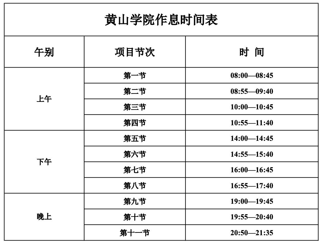 版权所有 ©️ 黄山足球直播成为尤文