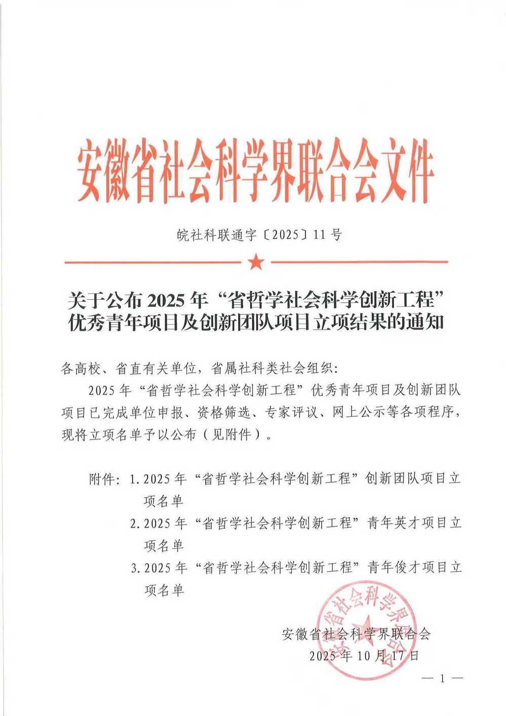 时间:2025-10-20 浏览:13